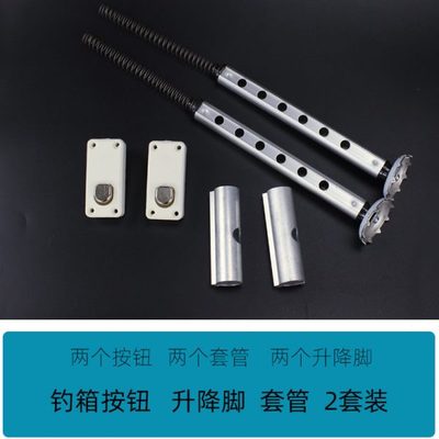 升级升降钓箱改装大装按钮小箱子带钓鱼箱配件脚套装加弹簧套管