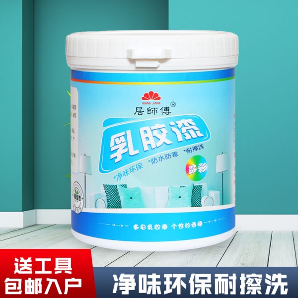 内墙补墙墙面漆新白色家用油漆味翻彩色保涂料净水环乳胶漆性粉刷