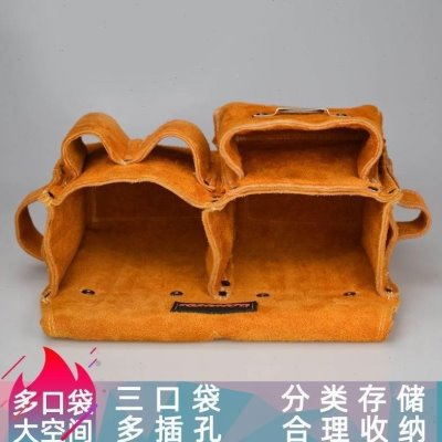 干兜活腰包男士钉两层工具钉子收纳工地袋分类腰木工包耐磨包