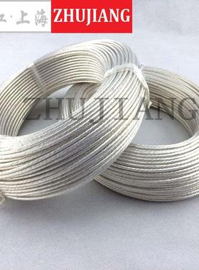 FF46-2铁氟龙镀银高温线0.12平方 7根0.15 AF200耐高温镀银导线