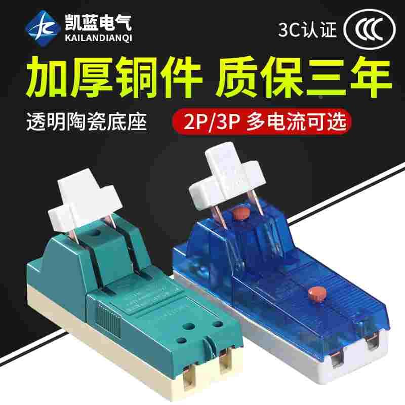 两单相16A32A100A家用小电源闸刀开关工业刀闸负荷式开启开关220V