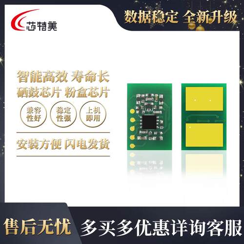兼容OKIES9411 ES9431 ES9541 9542 C911 C931 C941 C942定影芯片