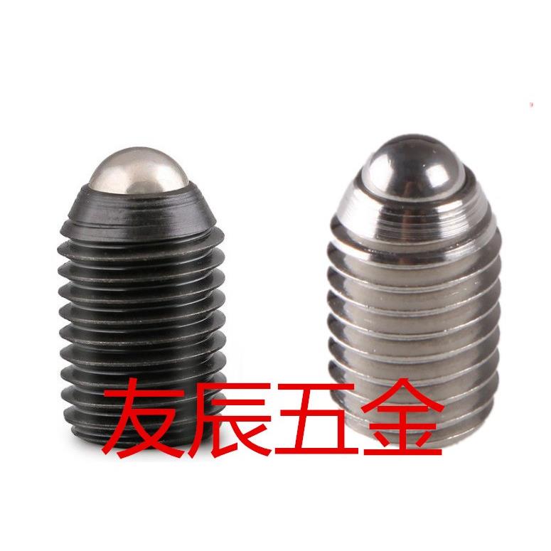 替代米思米球头柱塞 BPJ/BSJ3/4/5/6/8/10/12/16