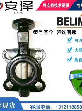 搏力谋D/6100/6200/6250/6300N电动开关调节型蝶阀PRCA-BAC-S2-T
