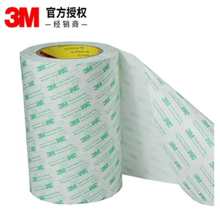 正品3M9690透明耐高温pet双面胶 电子产品聚酯薄膜双面胶带可模切