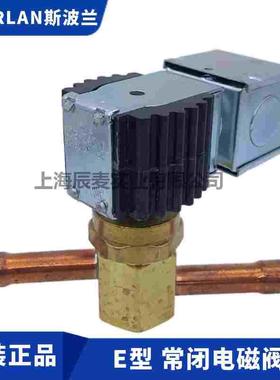 SPORLAN斯波兰电磁阀E3S130-6S140-E10S240-14S250-19S270-25S290