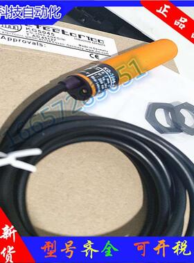 全新现货 热销IFM易福门接近开关传感器 KG5045 实物拍摄型号齐全