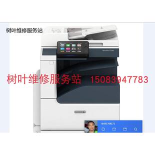 3560针对116 3060 321故障修复固件升级**** 2560 施乐ApeosPort