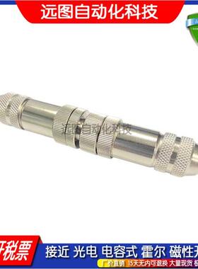 FW-M12ST5D-G-SB-ME-SH-8 传感器接插件连接器品质保证