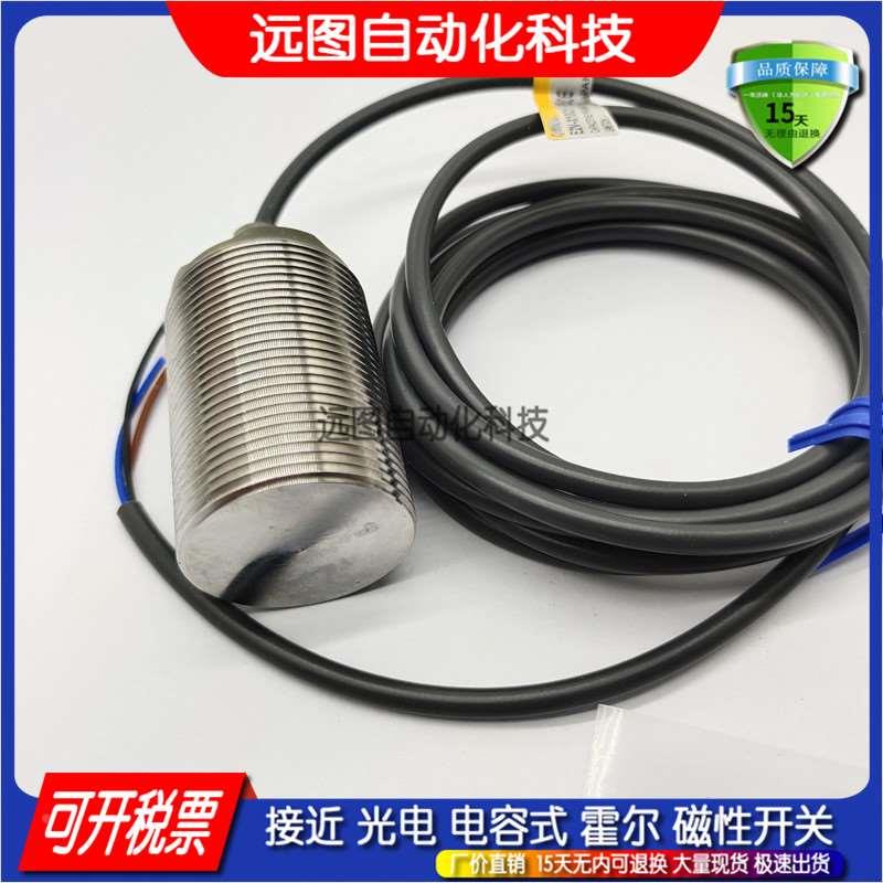 高品质全新接近开关XS618B4PAL2 618B4PBL2传感器