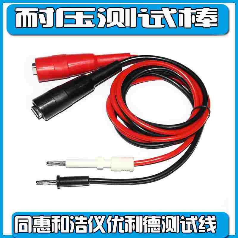 浩仪HY9310AHY9320 UT5310A+ UT5310D+ TH9320 TH9310测试夹