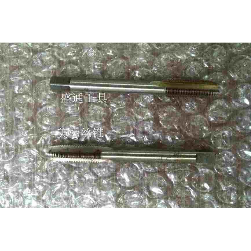 美制机用丝锥1/2-18 1/2-20 1/2-24 1/2-27 1/2-28 1/2-32 1/2-40,节庆用品/礼品,拉花,淘宝优惠券,粉丝福利购,淘宝优惠卷