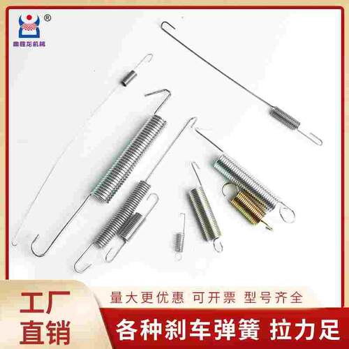 汽油机调速拉簧油门刹车带钩弹簧微调复位平衡钩拱簧脚架水泵弹簧
