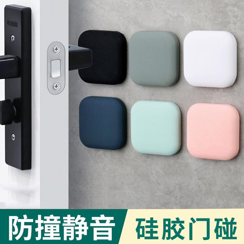 门吸免打孔门挡器门碰硅胶厕所门把手防撞垫家用门顶器卫生间新款