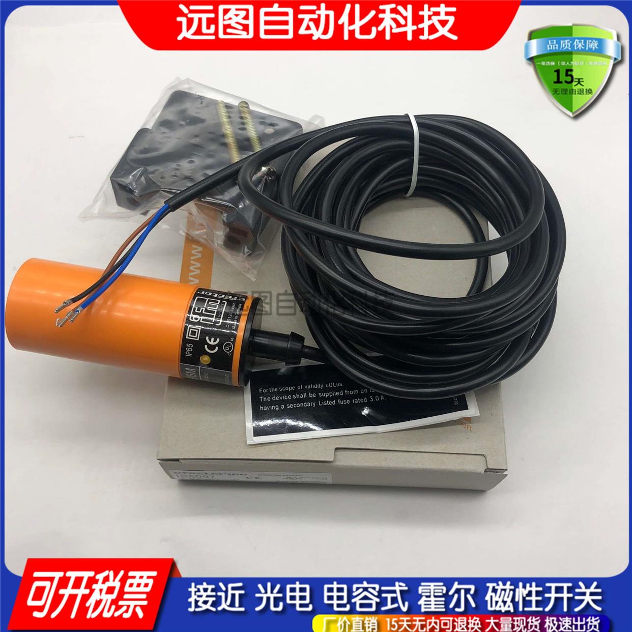 IB0108 IB5063 IB0004 IB5096 IB5133 IB5097 0026接近开关传感器