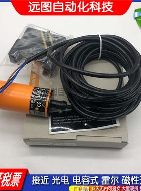 IB0108 IB5063 IB0004 IB5096 IB5133 IB5097 0026接近开关传感器