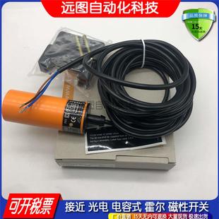 IB5063 IB5097 IB0004 IB5133 0026接近开关传感器 IB5096 IB0108