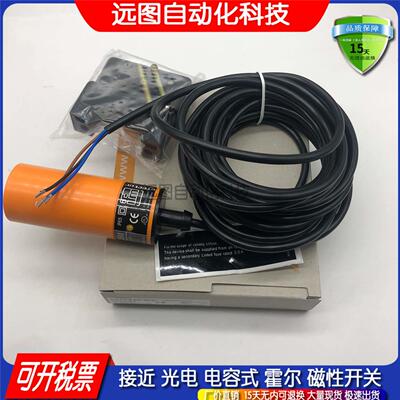 IB0108 IB5063 IB0004 IB5096 IB5133 IB5097 0026接近开关传感器