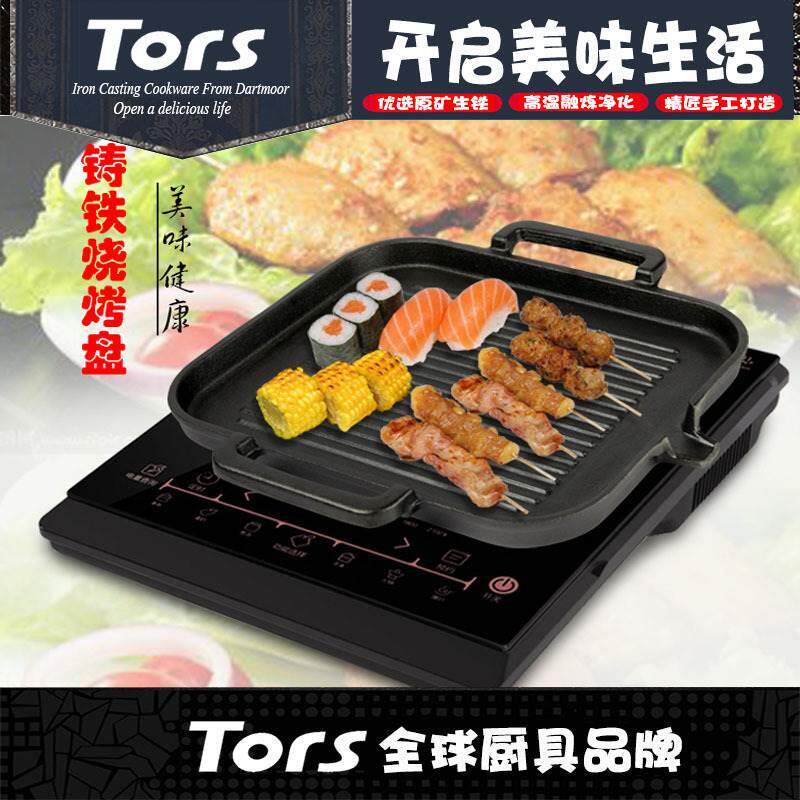 托尔斯铸铁方形双把手平底条纹牛排烧烤煎盘烤牛肉煎鱼片条纹西餐