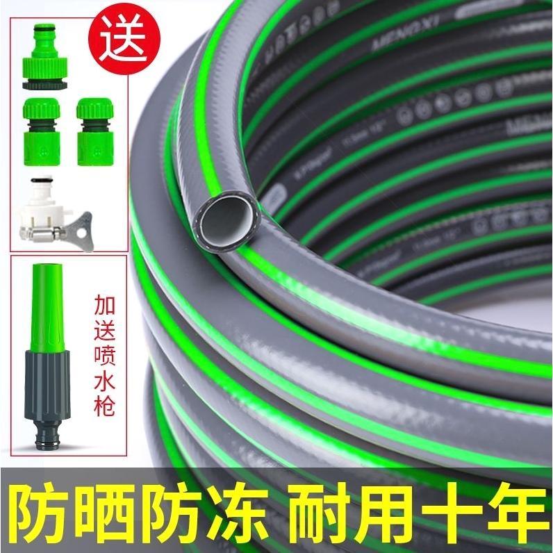 德国品质水管软管高压家用自来水管pvc防爆管洗车浇地浇花4分6分