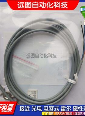 全新 BES 516-3007-G-E4-C-PU-05 BES00J7接近开关传感器