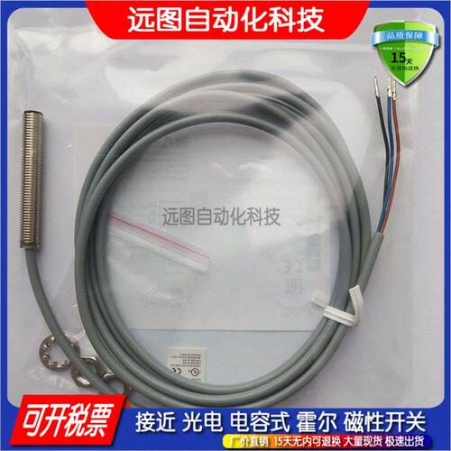 全新 BES 516-3007-G-E4-C-PU-05 BES00J7接近开关传感器