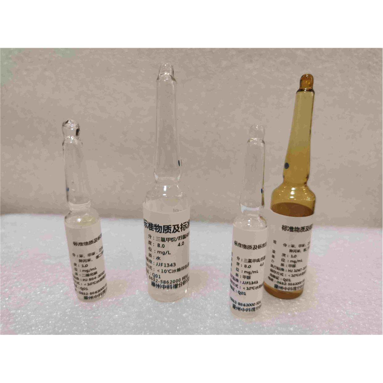 二硫化碳中8种苯系物HJ 584—2010  CS2中八种苯系物浓度1mg/ml