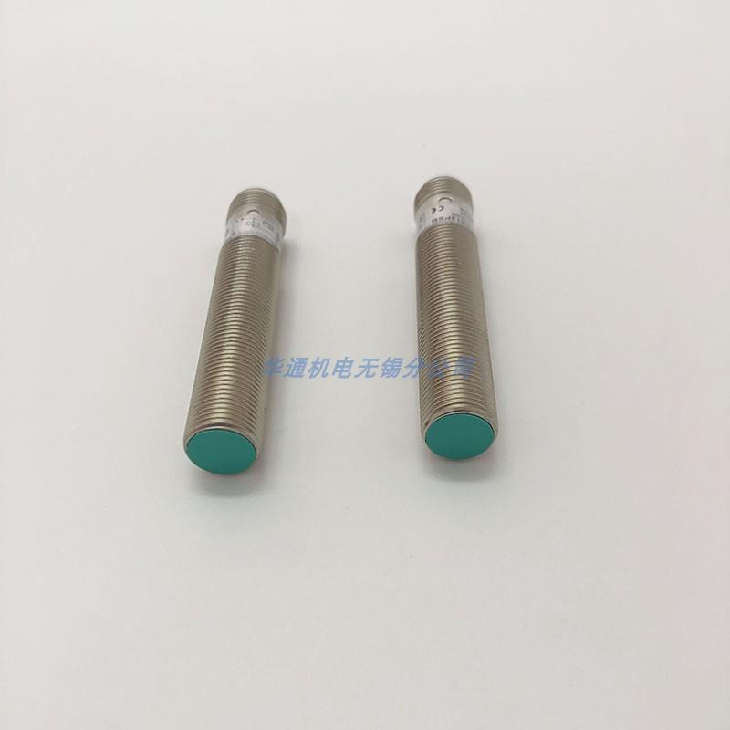 YINGKE特殊型电感式接近开关 CIS2-04M12PSB原厂正品