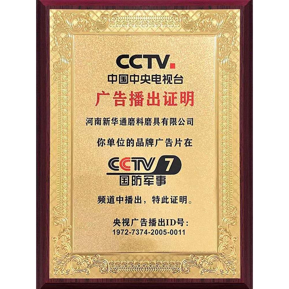 金利克切割片砂轮片角磨机磨砂锯片切不锈钢沙轮片手磨光片100