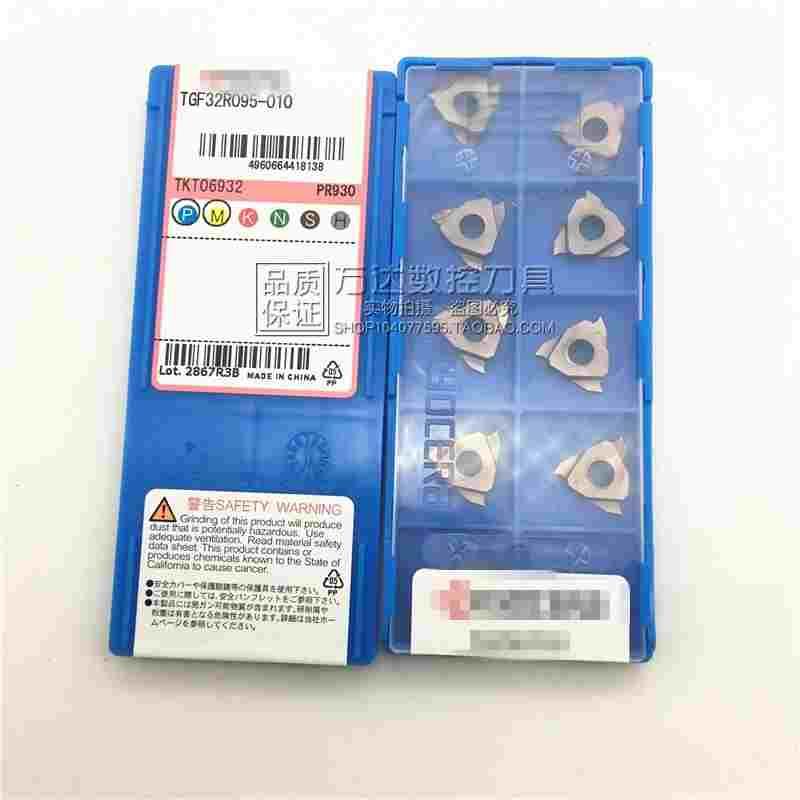 正品数控刀片TGF32R095-010 PR930 槽数控刀片