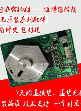 理光MPC3000 C3300 C3502 C5000 C50014502 5502激光器 六凌镜