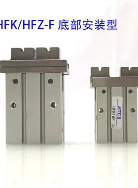 气动手指气缸夹爪HFZ/HFK-6F 10F 16F 20F 25F 32F 40F底部安装