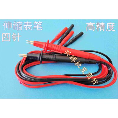 HIOKI测试线日置表笔L2100 9771 L2107 9770 9467 BT3562 BT3563