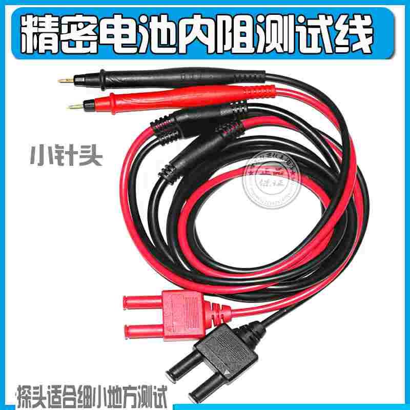 9770针型测试线用于3550 3551 3555.3561电池内阻测试仪表棒