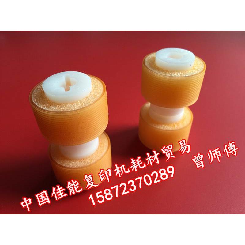 全新佳能c7270c7260c7065c7055输稿器轮 海绵轮 搓纸轮 海绵轮