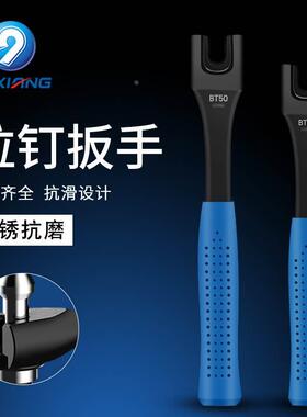 信成刀柄拉钉扳手防锈耐磨bt30BT40BT50DIN40B6339数控拆卸拉丁