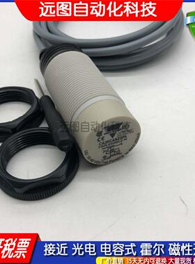 电容式接近开关CA30CAN25NA CA30CAN25NAM1 CA30CAN25PAM1 高品质