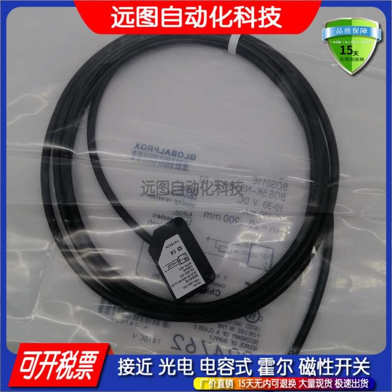 全新 光电开关传感器 BOS 5K-PS-1D10-02 质量保证
