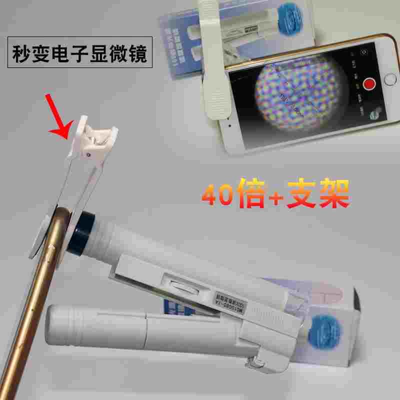 100倍手持式可调焦放大镜显微镜带led光源印刷网点手机录像