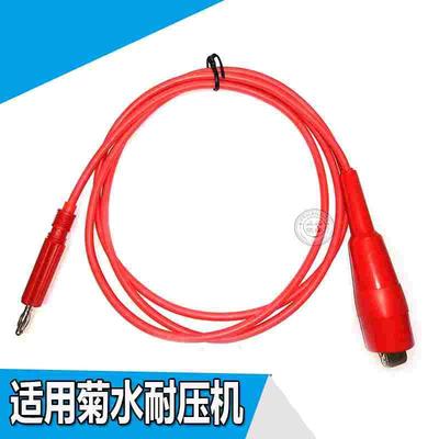 TL01-TOS耐压机TL05-TOS TOS5051A TOS5050A耐压测试线