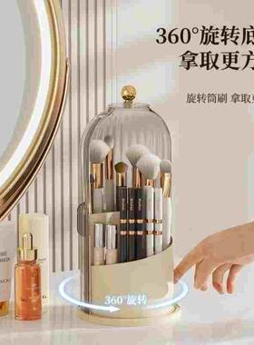 化妆品收纳盒旋转口红置物架化妆刷眼影梳妆台桌面眉笔梳笔筒