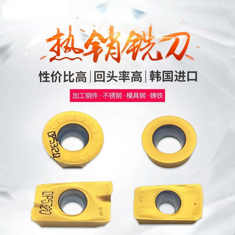 CNC数控铣刀片APMT1604PDER/1135替代杜龙R5/R6/R0.8铣刀粒DP5320