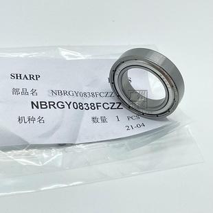 12008 4101 1204 夏普MXM9008 下辊轴承 850 10508 1100 原装 904