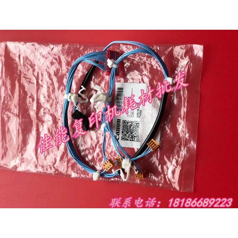 佳能全新原装adv6275adv6265adv6255 前门风扇 排线 散热 风扇排