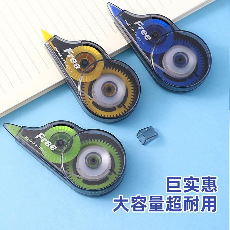 巨无霸大容量修正带很够用学生改正带涂改带办公用品大容量改错带