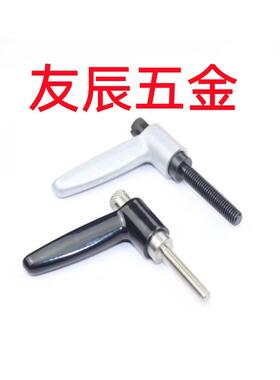 可调固定把手HAD06-M4/M5/M6-L12/16/20/25/32-E/J/Y