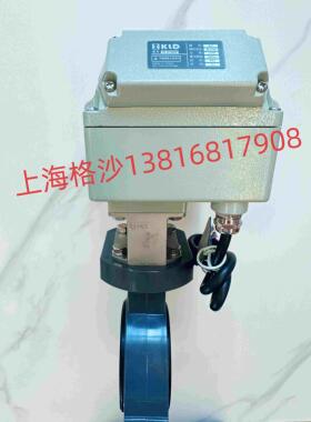 定制阀门KLD1500P B3S 220V 对夹式塑胶电动蝶阀DN80 kld1500p