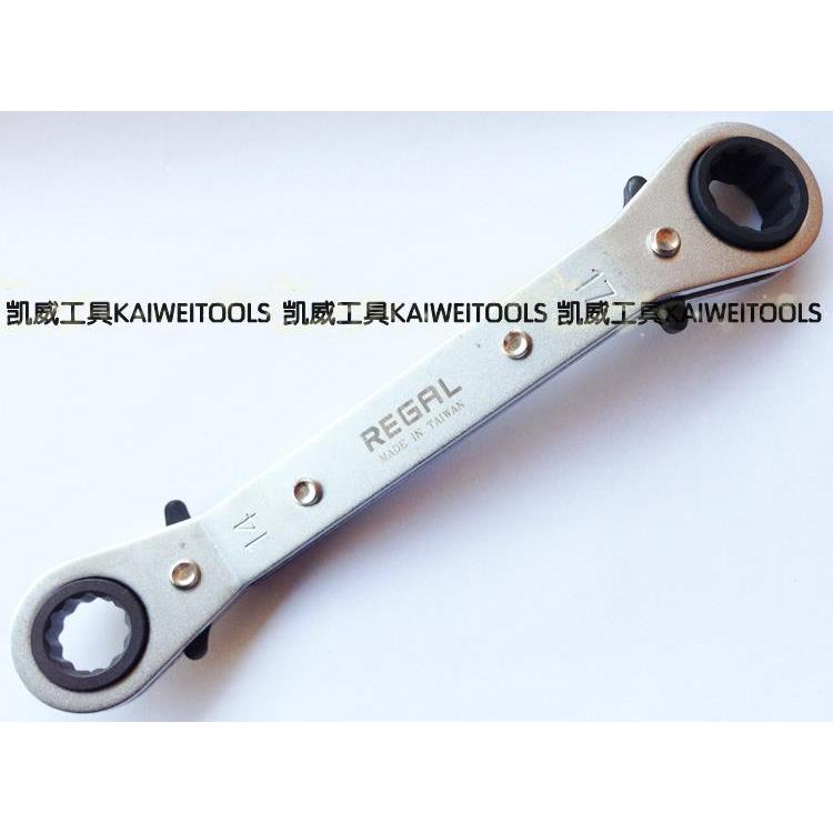 进口台湾力高双向快速棘轮扳手6 8 9 10 14 17正反转双头梅花板手