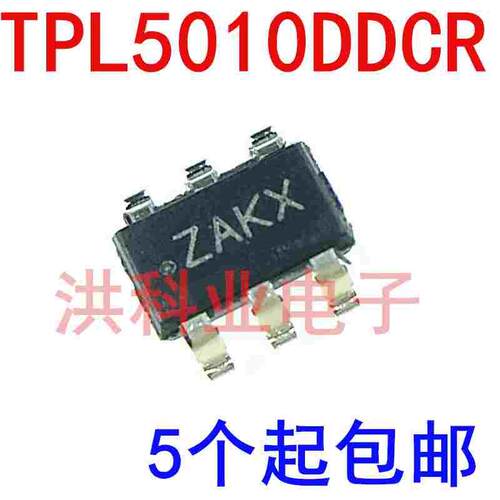 全新原装 TPL5010DDCR SOT23-6 ZAKX 计时器振荡器芯片 可直拍