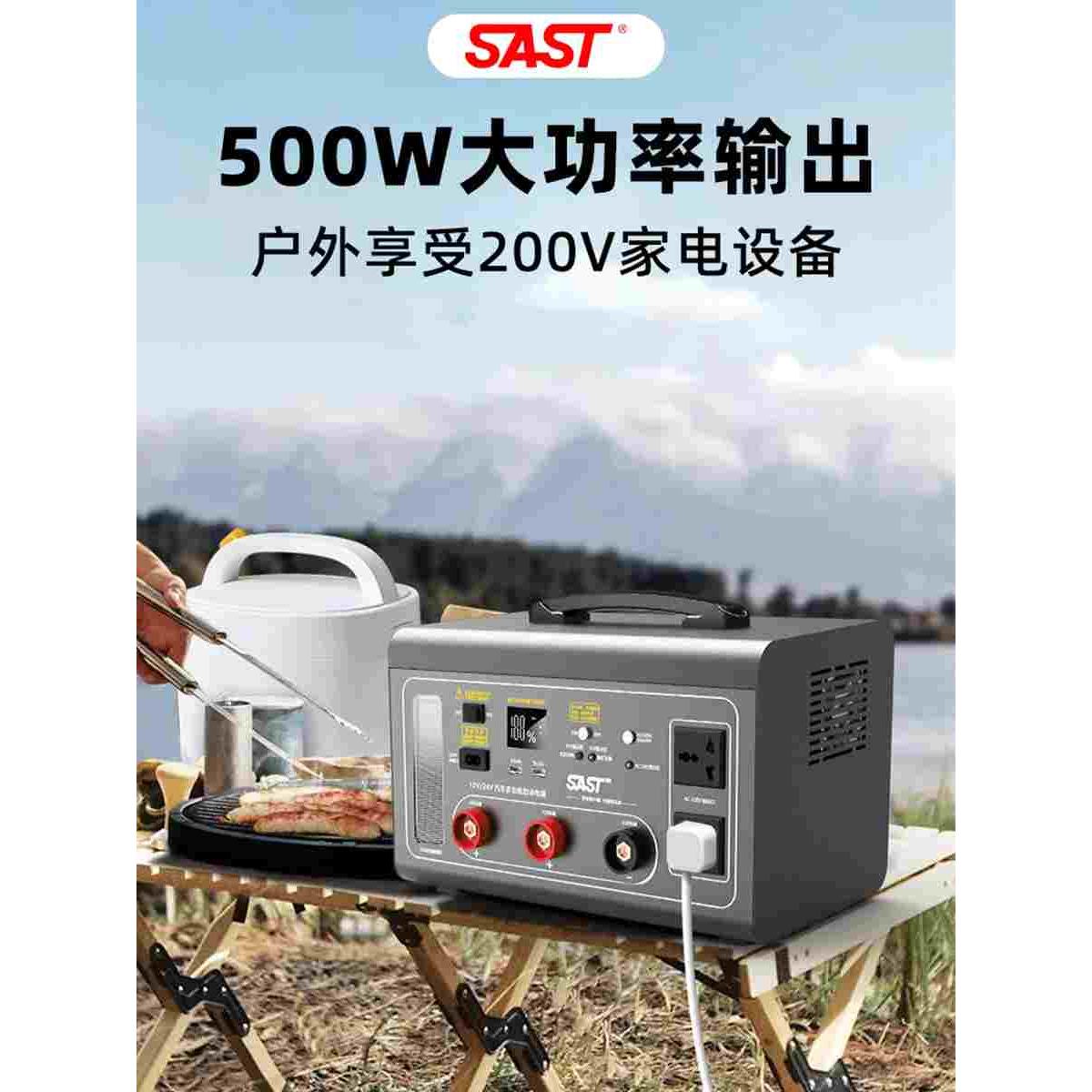 SAST24V车载应急启动电源大货车卡车轮船搭电宝逆变打火强启神器